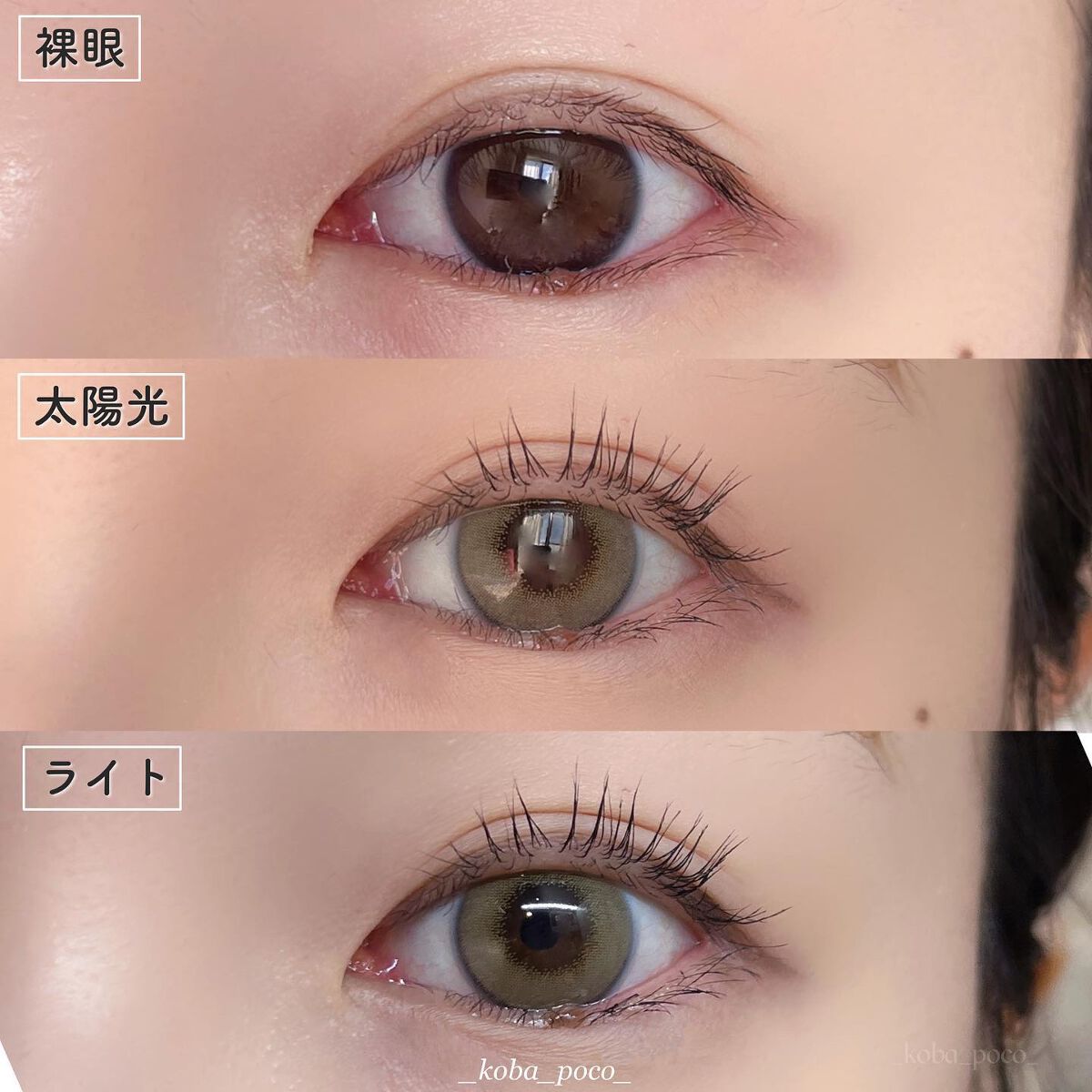 CRUUM 1day/CRUUM/ワンデー（１DAY）カラコンを使ったクチコミ（3枚目）