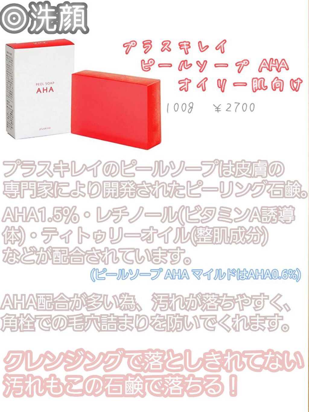 UVマイルドジェルN/マミー/日焼け止めジェルを使ったクチコミ(2枚目)