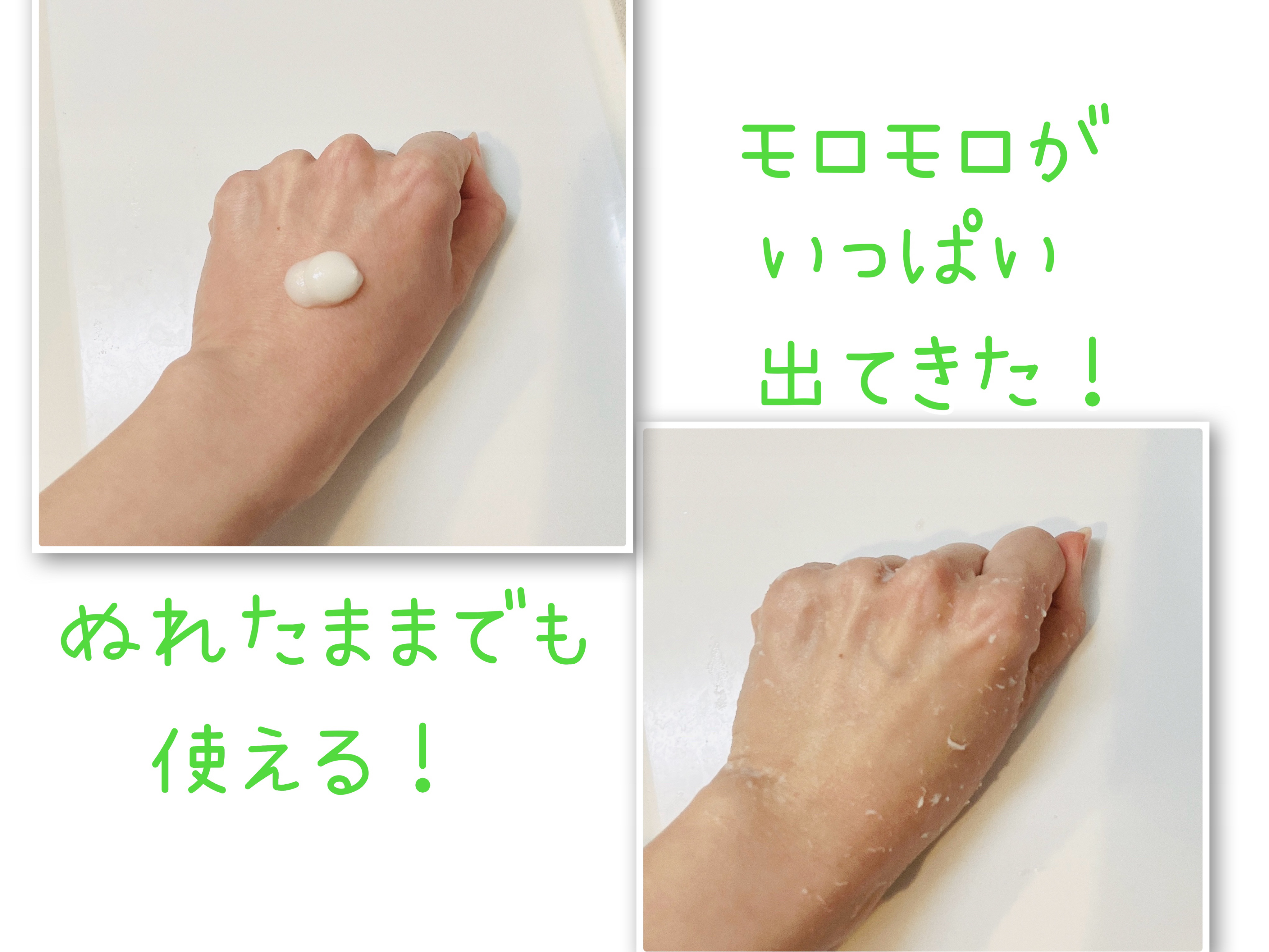 ブライトニングピーリングジェル/Dr.G/ピーリングを使ったクチコミ（2枚目）