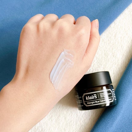 ミッドナイトブルーカーミングクリーム/Klairs/フェイスクリームを使ったクチコミ(9枚目)