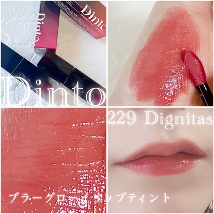 ブラーグロイリップティント/Dinto/リップティントを使ったクチコミ(1枚目)