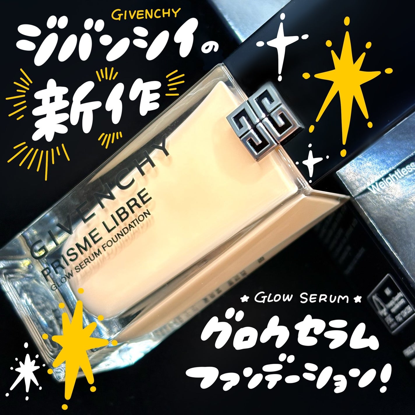 ããªãºã ãªãŒãã«ïœ¥ã°ããŠïœ¥ã»ã©ã  ãã¡ã³ããŒã·ã§ã³/GIVENCHY/ãªããããã¡ã³ããŒã·ã§ã³ã䜿ã£ãã¯ãã³ãïŒ1æç®ïŒ