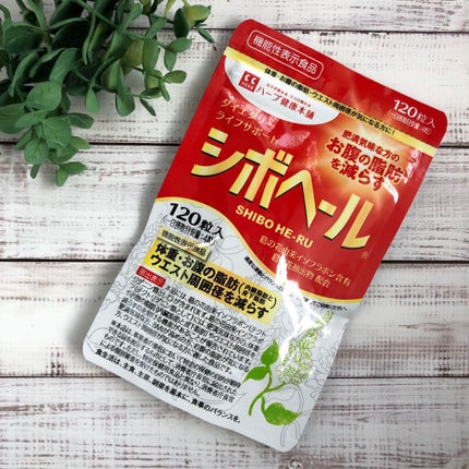 シボヘール/ハーブ健康本舗/健康サプリメントを使ったクチコミ(1枚目)