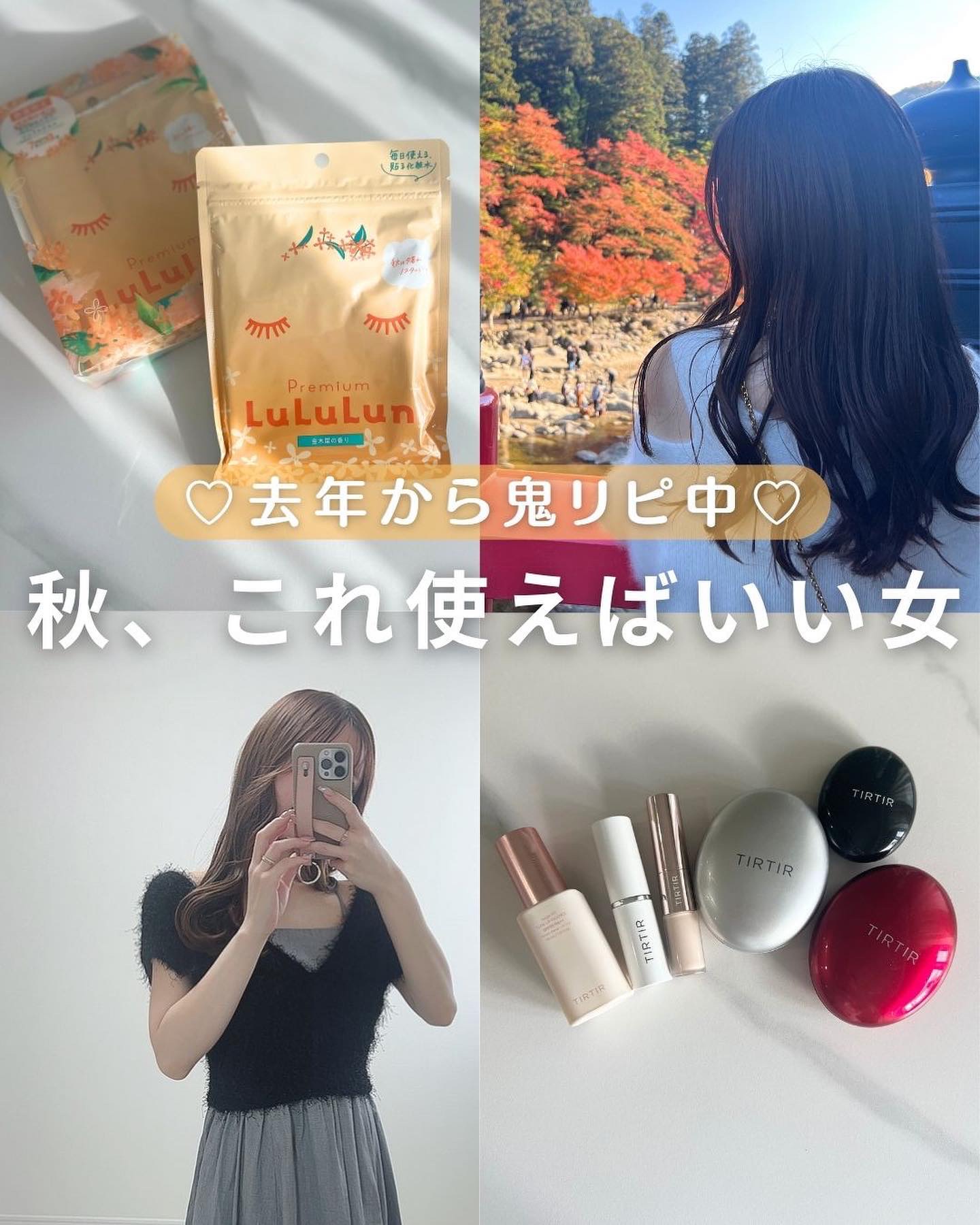 マイグロウハイライター/TIRTIR(ティルティル)/スティックハイライトを使ったクチコミ（1枚目）