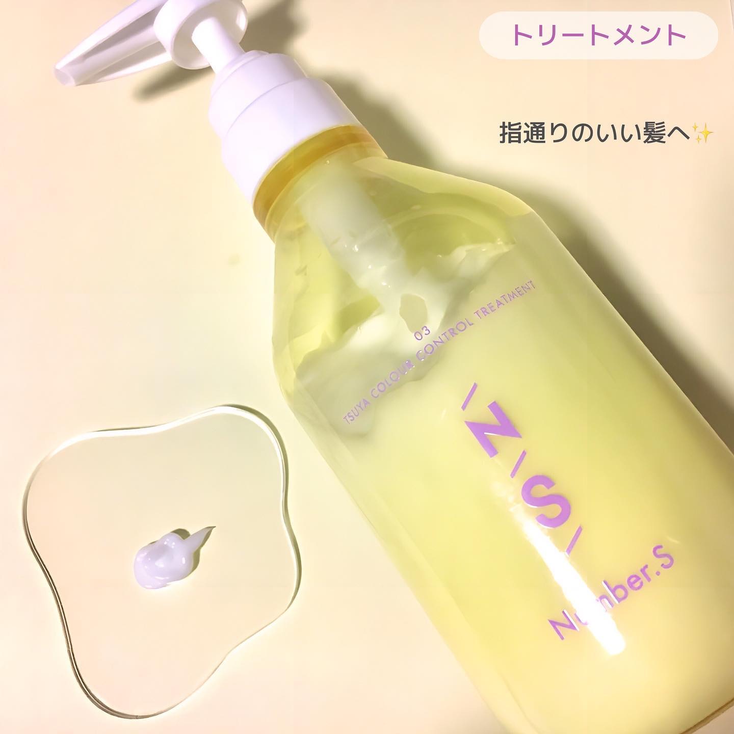 ツヤカラーコントロール シャンプー/ ヘアトリートメント/Number.S /市販シャンプーを使ったクチコミ（3枚目）