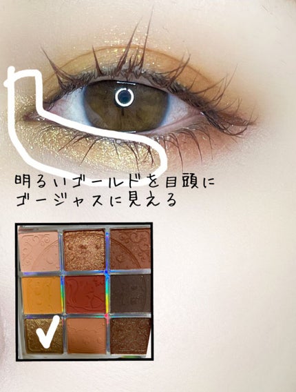 クォーツ 9色アイシャドウパレット(ドリームランドアイシャドウ)/ZEESEA/アイシャドウパレットを使ったクチコミ(5枚目)