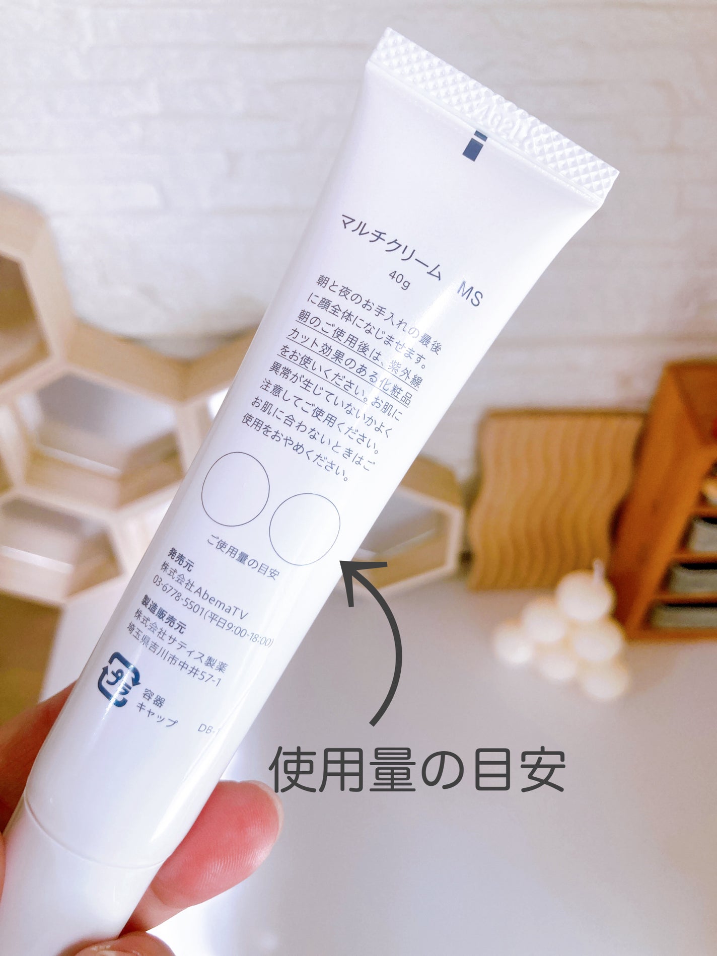 マルチフェイシャルクリーム|BORDER FREE cosmeticsの口コミ マルチフェイシャルクリーム|BORDER FREE cosmeticsの口コミ