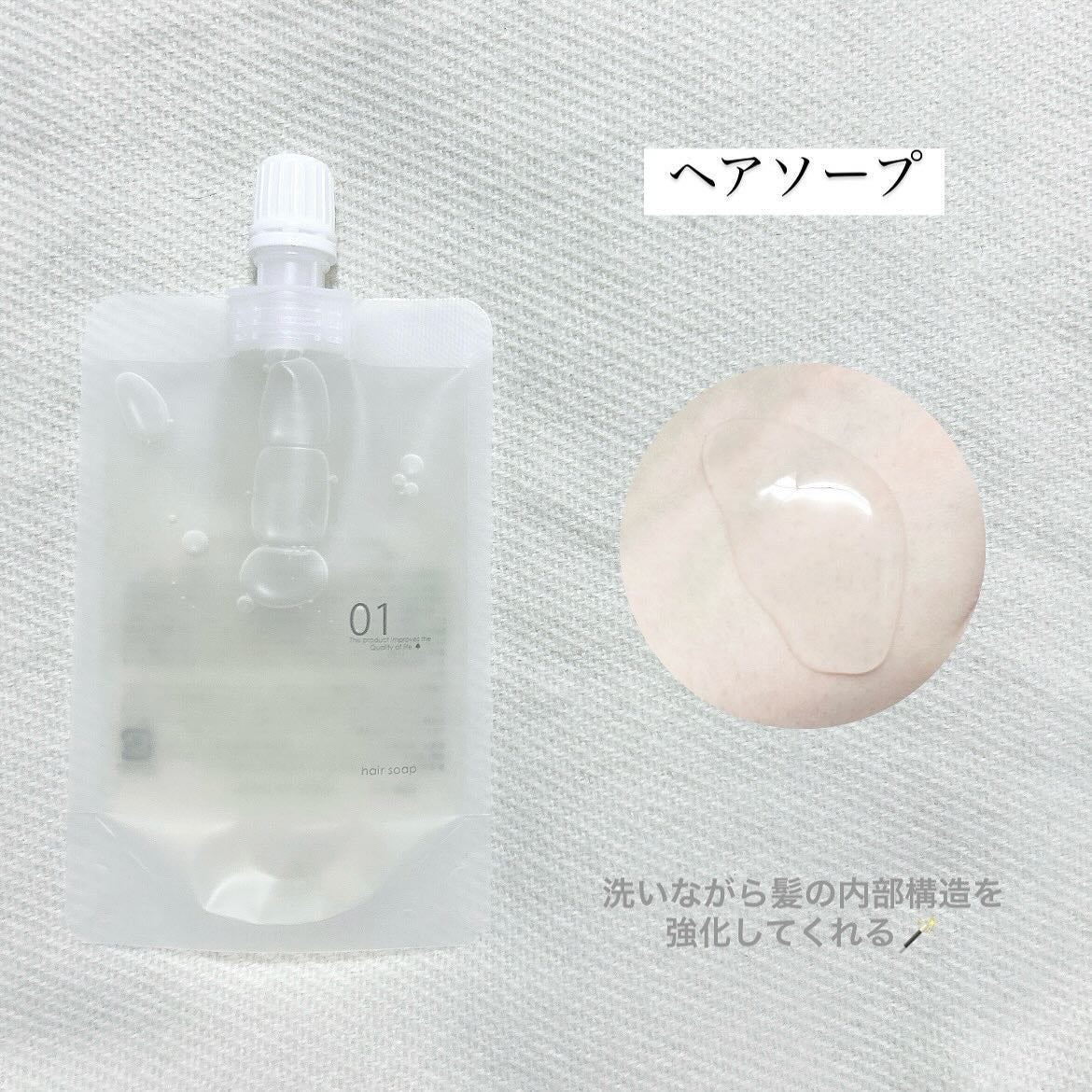 ヘアケアトライアルセット/QUEEN'S BATHROOM/トライアルキットを使ったクチコミ(2枚目)