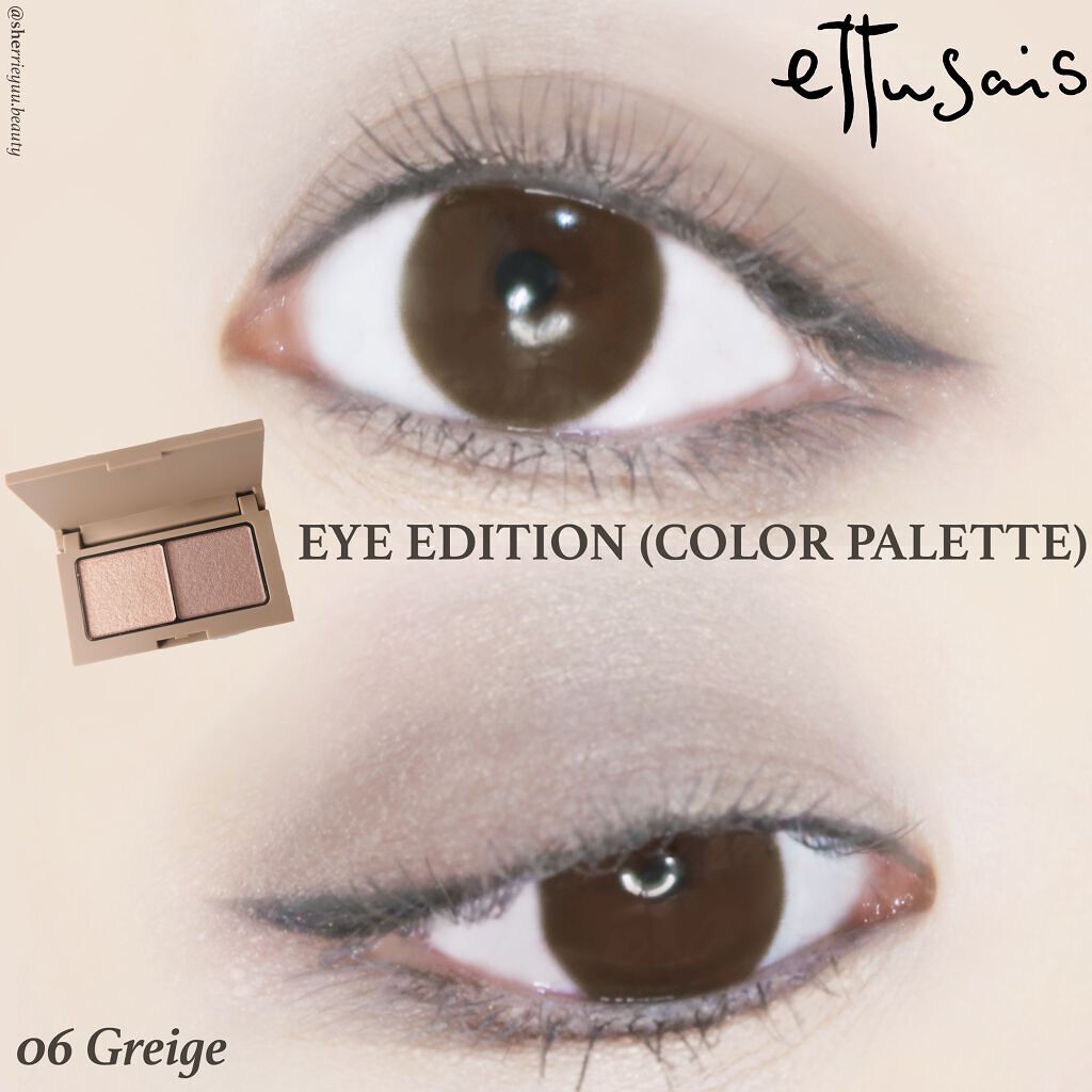 エテュセ アイエディション(カラーパレット)/ettusais/アイシャドウパレットを使ったクチコミ(8枚目)