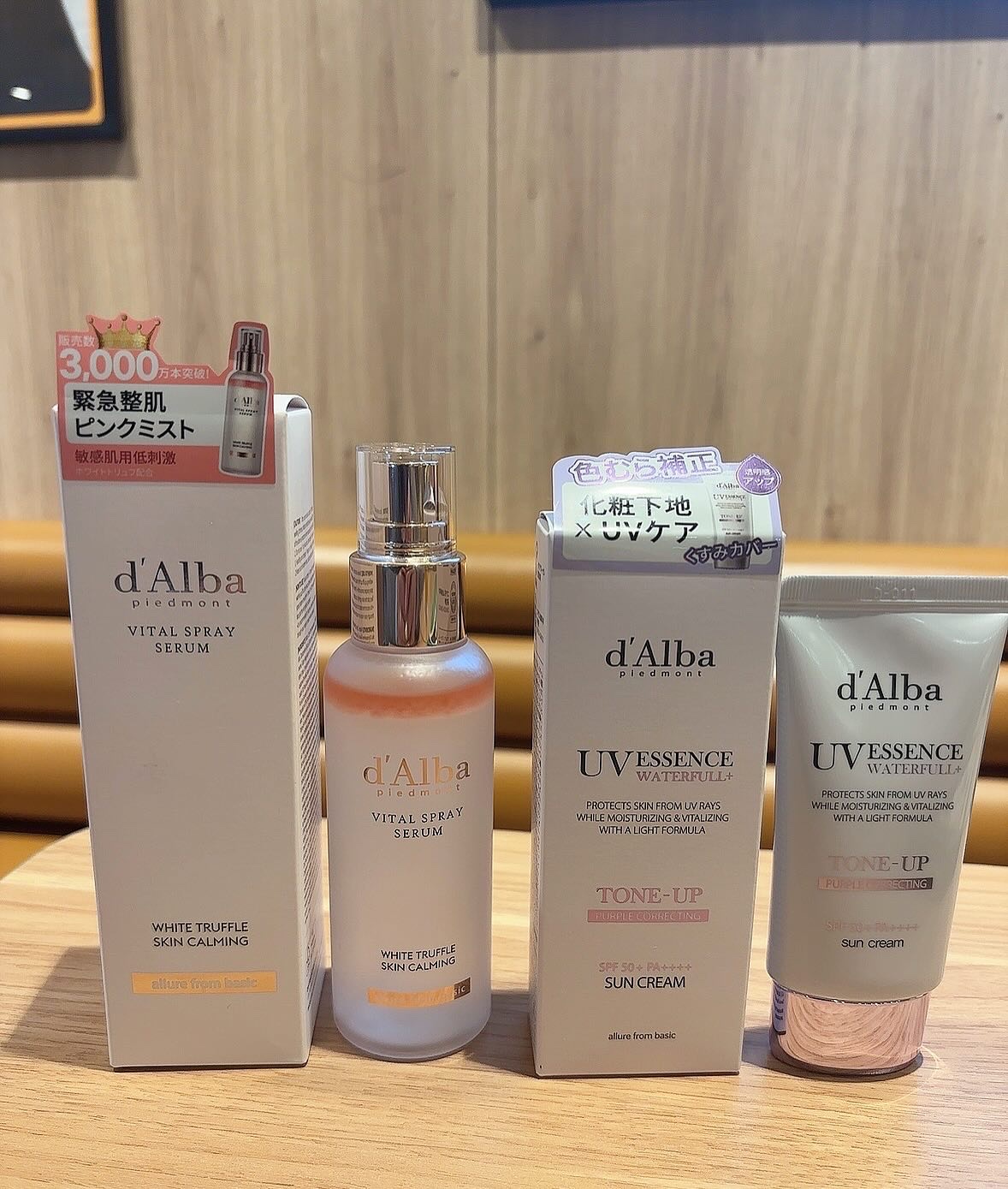 ダルバ ホワイトトリュフバイタルスプレーセラム/ダルバ/ミスト状化粧水を使ったクチコミ（1枚目）