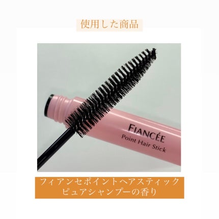 ãã€ã³ããžã¢ã¹ãã£ã㯠ãã¥ã¢ã·ã£ã³ããŒã®éŠã /ãã£ã¢ã³ã»/ãã¢ã¹ã¿ã€ãªã³ã°ã䜿ã£ãã¯ãã³ãïŒ7æç®ïŒ