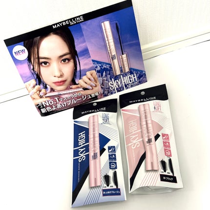 スカイハイ/MAYBELLINE NEW YORK/マスカラを使ったクチコミ(1枚目)