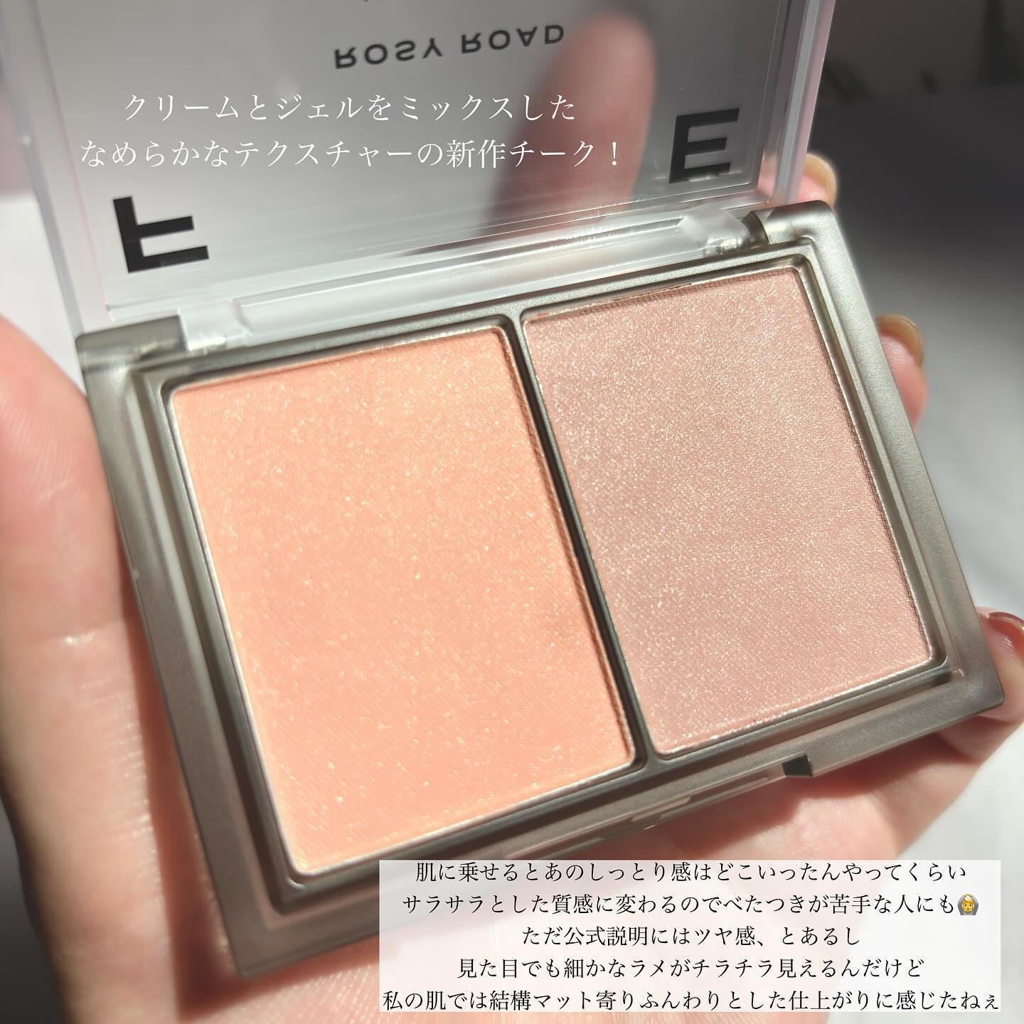 ハイパーフィットカラーチーク/FEEV/ジェル・クリームチークを使ったクチコミ（3枚目）