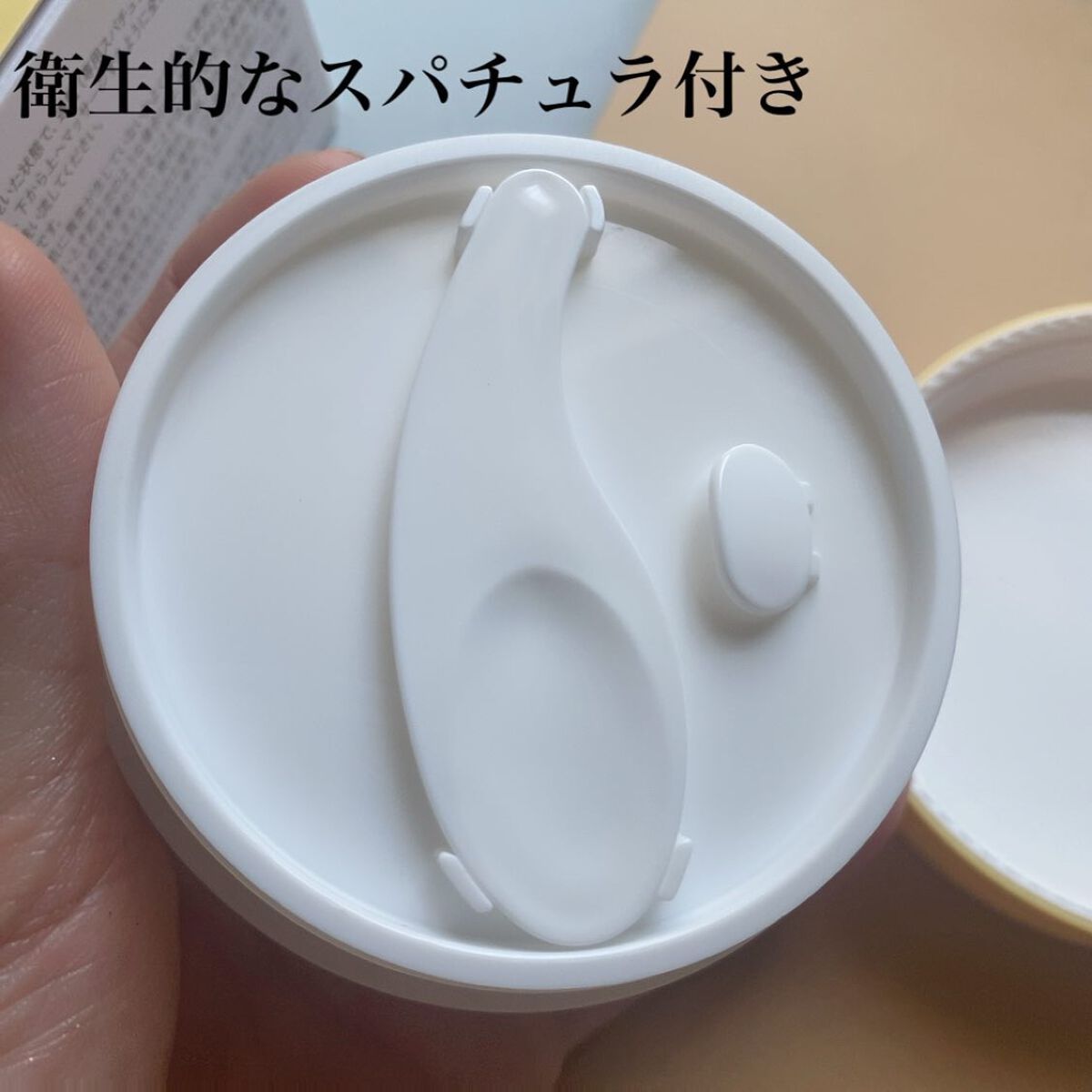 アイスクリームディープ クレンジングバーム/ZEESEA/クレンジングバームを使ったクチコミ(3枚目)