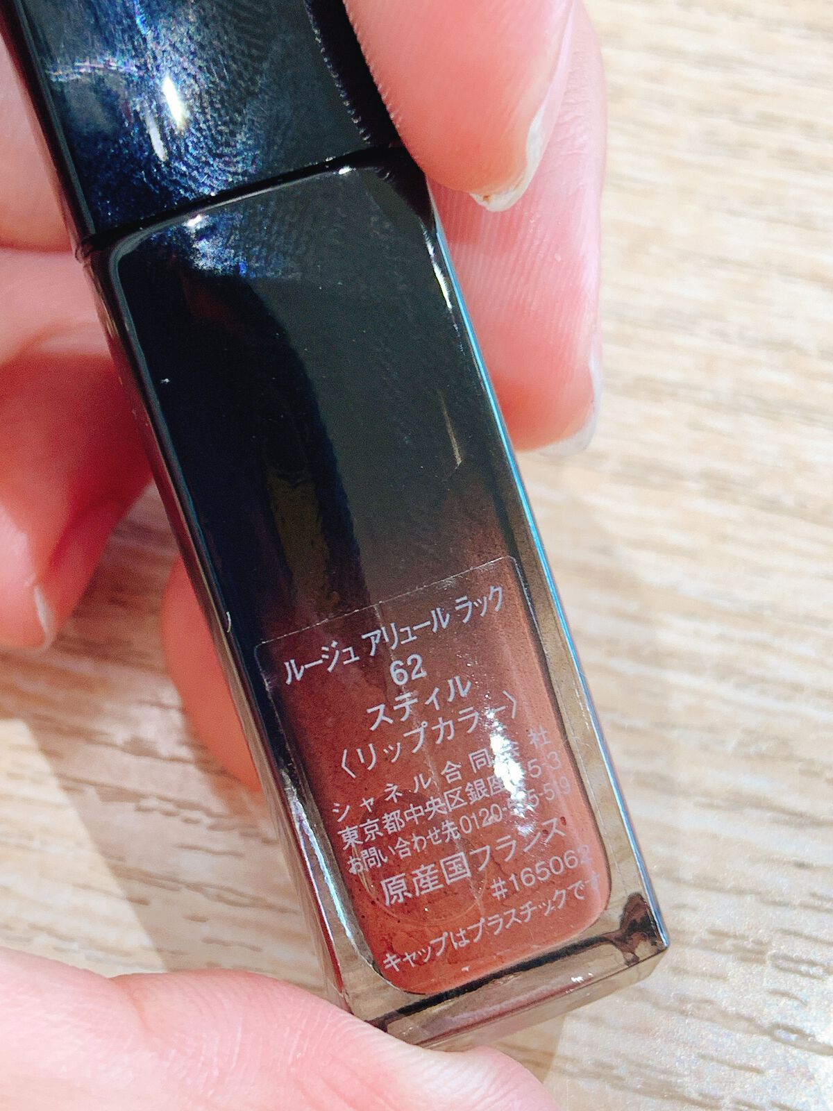 ルージュ アリュール ラック/CHANEL/口紅を使ったクチコミ（2枚目）