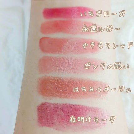 カラーラスティンググロウスティック/ETUDE/口紅を使ったクチコミ(2枚目)