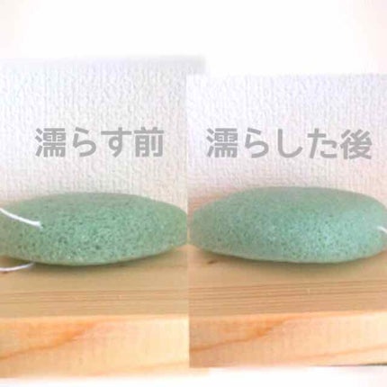 天然こんにゃくパフ/DAISO/その他スキンケアグッズを使ったクチコミ(3枚目)
