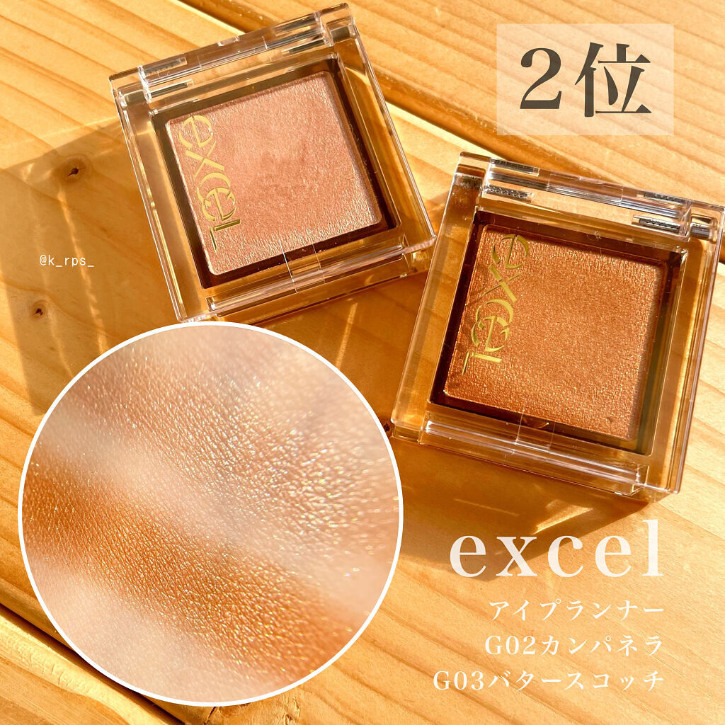 マルチフェイス スティック/FASIO/ジェル・クリームチークを使ったクチコミ（3枚目）