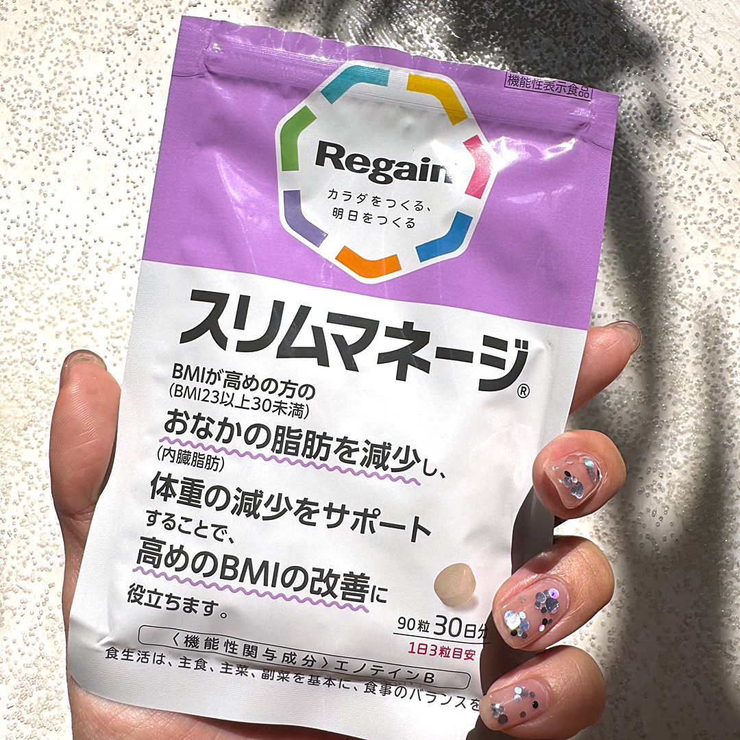 リゲインスリムマネージ/リゲイン/健康サプリメントを使ったクチコミ（1枚目）