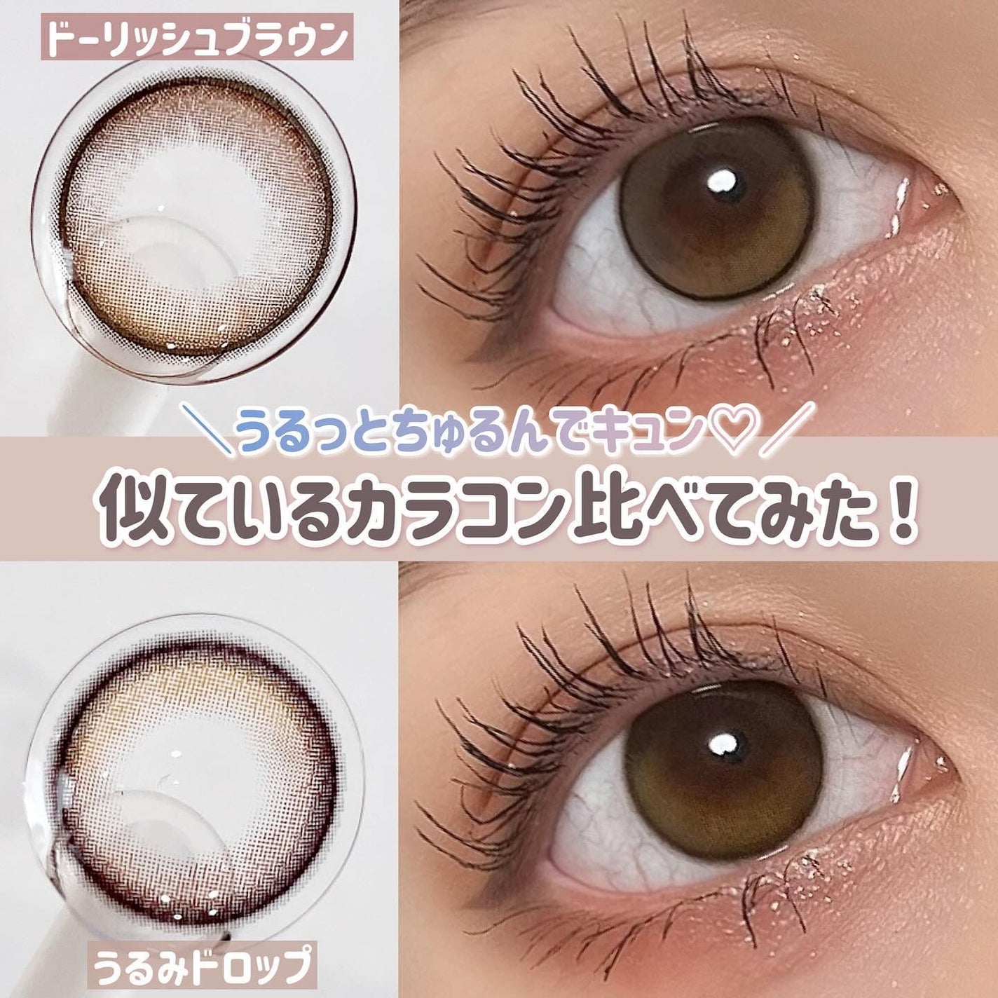 MOLAK 1day/MOLAK/ワンデー(1DAY)カラコンを使ったクチコミ(1枚目)