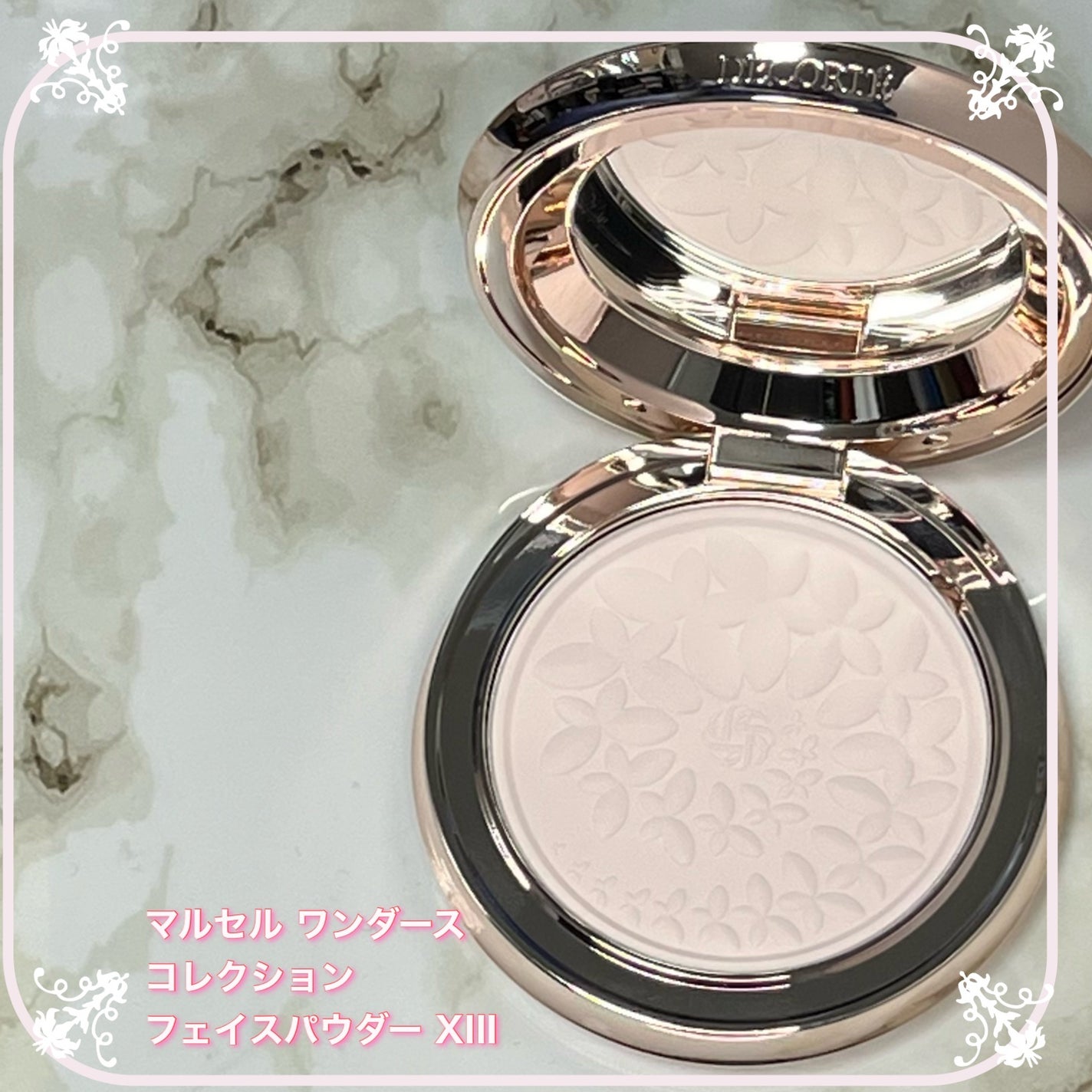 マルセル ワンダース コレクション コスメデコルテ フェイスパウダー ⅩⅢ/DECORTÉ/プレストパウダーを使ったクチコミ(2枚目)