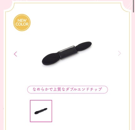 ジューシーピュアアイズ/キャンメイク/アイシャドウパレットを使ったクチコミ(3枚目)