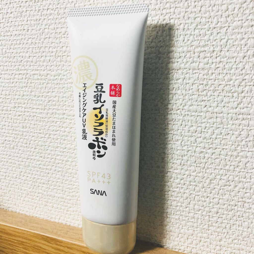 リンクルUV乳液/なめらか本舗/日焼け止めミルクを使ったクチコミ（1枚目）