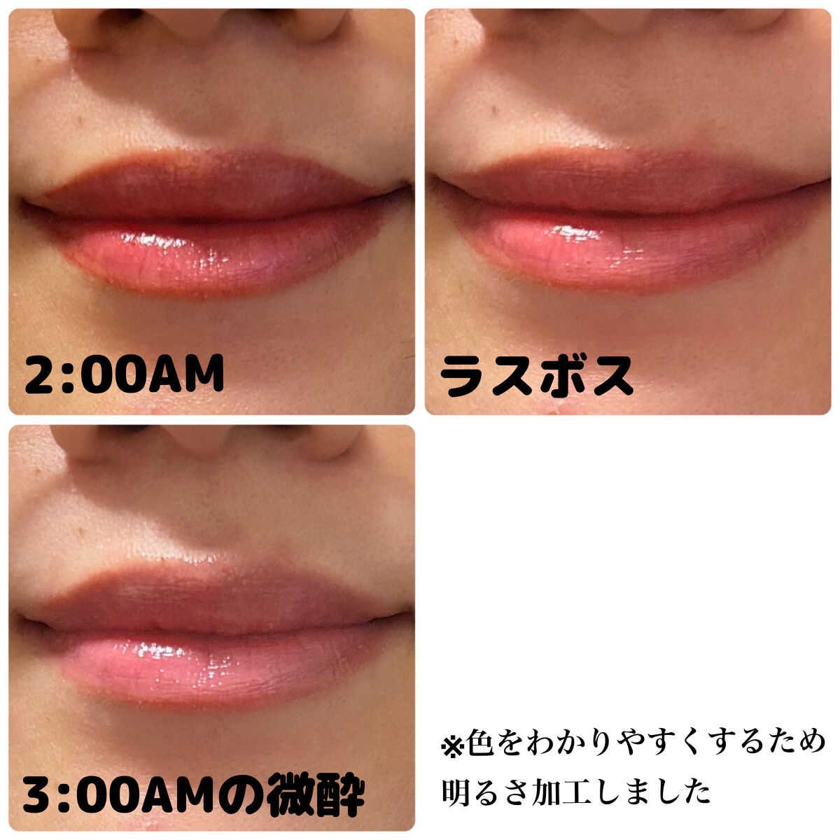 ケイト リップモンスター/KATE/口紅を使ったクチコミ（3枚目）