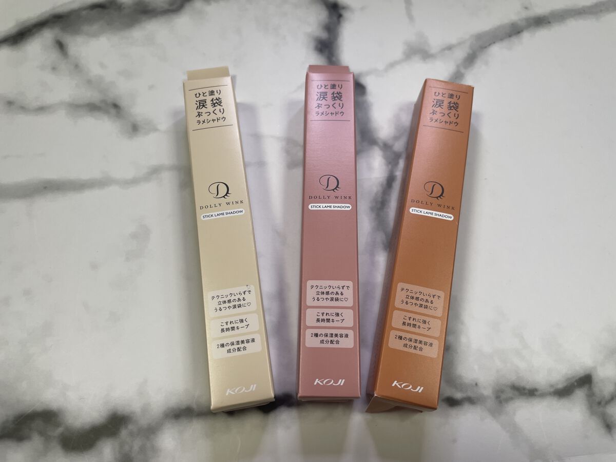 スティックラメシャドウ 03 オレンジブラウン/ドーリーウインク/スティックアイシャドウを使ったクチコミ（1枚目）