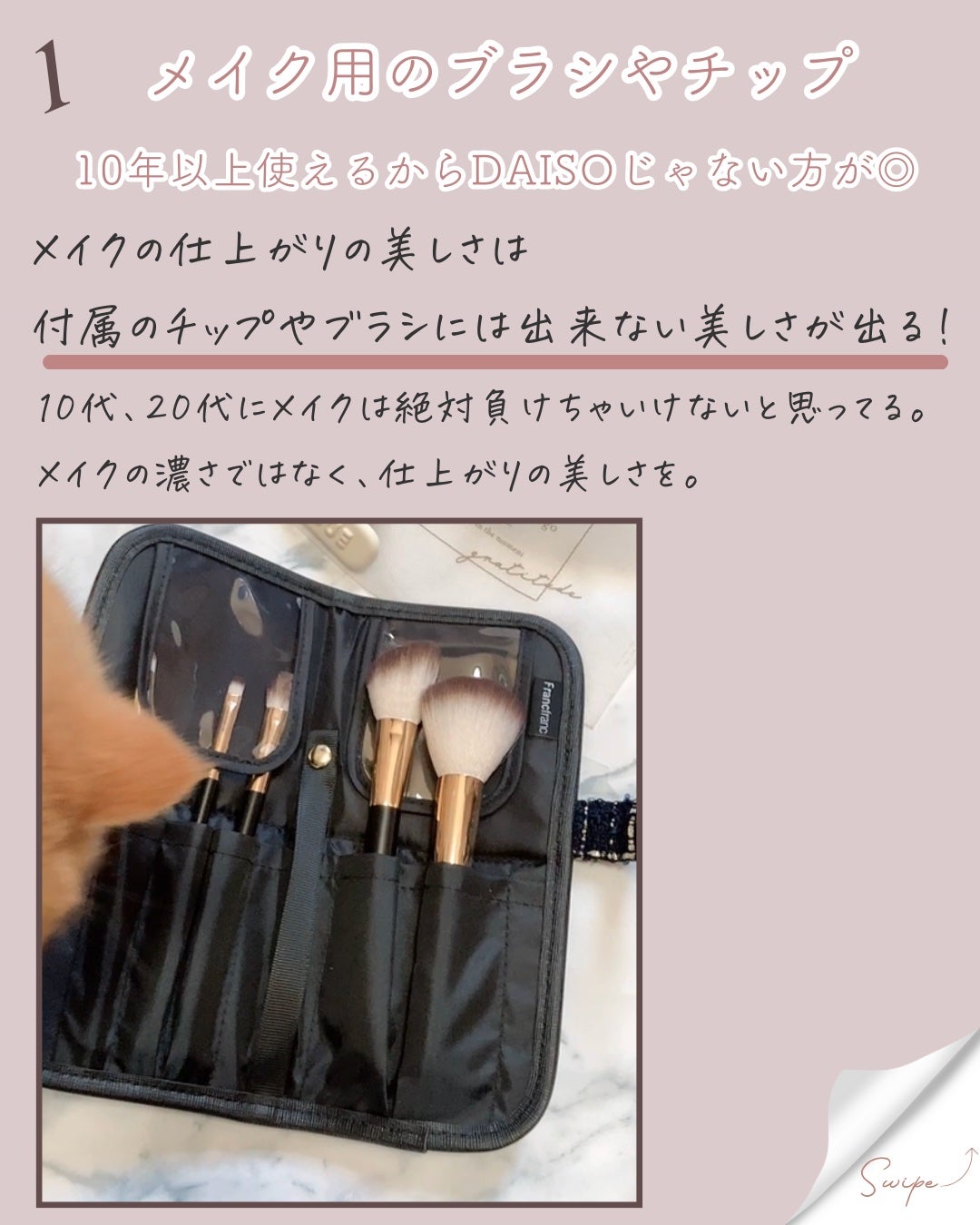 ダブルピーリングプロ/ヤーマン/美顔器・マッサージを使ったクチコミ(3枚目)