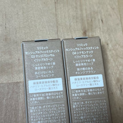 センシュアルフィックスティント/Ririmew/リップティントを使ったクチコミ(7枚目)
