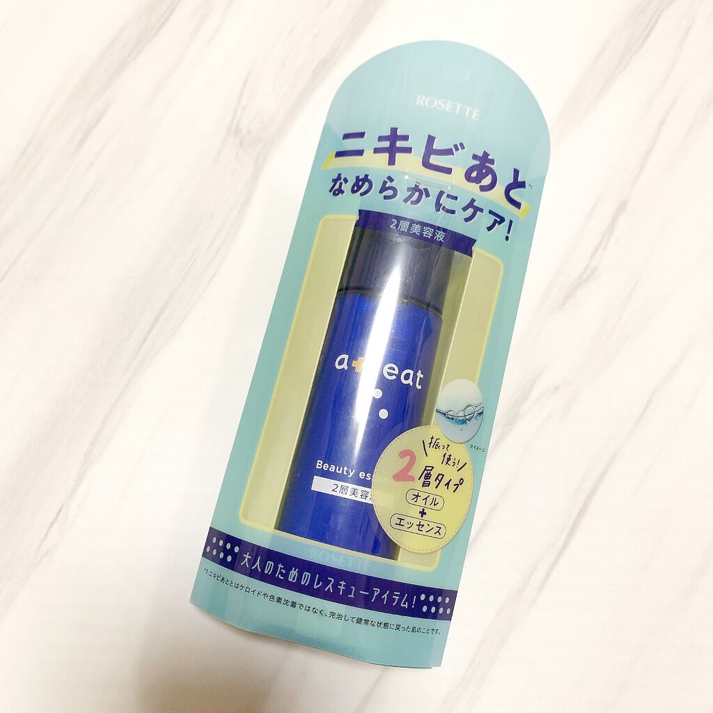 atreat ダブルセラム/ロゼット/美容液を使ったクチコミ（1枚目）