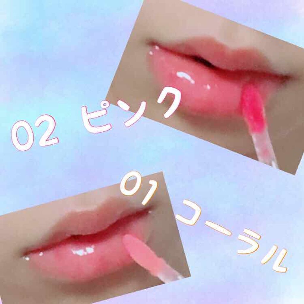 ジェルグロスリップ/CEZANNE/リップグロスを使ったクチコミ(3枚目)