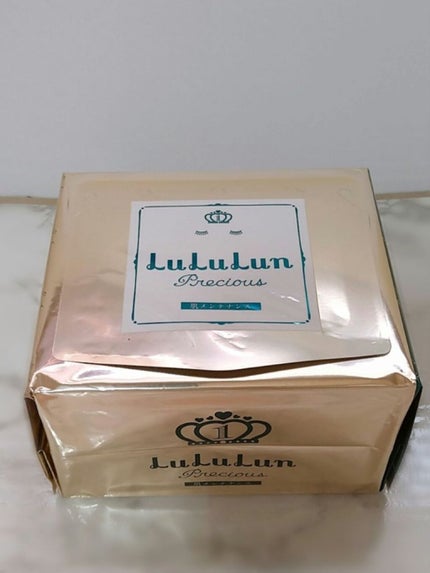 ルルルンプレシャス GREEN(Glow Up)/ルルルン/シートマスク・パックを使ったクチコミ(1枚目)