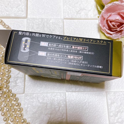 いち髪 THE PREMIUM Wケアブースター美容オイルマスク/いち髪/ヘアマスク・ヘアパックを使ったクチコミ(4枚目)