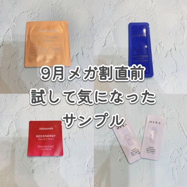 Mamonde Red Energy Recovery Serum/Mamonde/美容液を使ったクチコミ（1枚目）