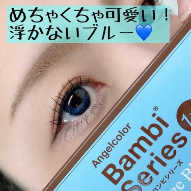 Angelcolor Bambi Series Vintage 1day/AngelColor/ワンデー（１DAY）カラコンを使ったクチコミ（2枚目）