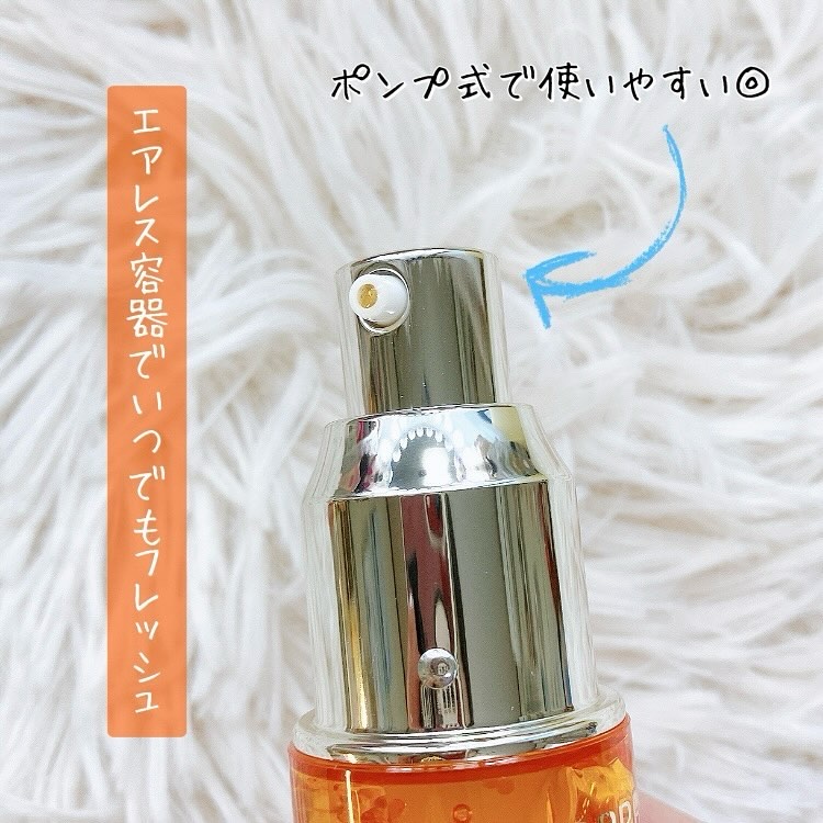 アスタリライズV3エッセンス/アトレージュ AD＋/美容液を使ったクチコミ（2枚目）