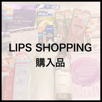 ヘアドライマイクロファイバータオル/ハホニコハッピーライフ/ヘアケアグッズを使ったクチコミ(1枚目)