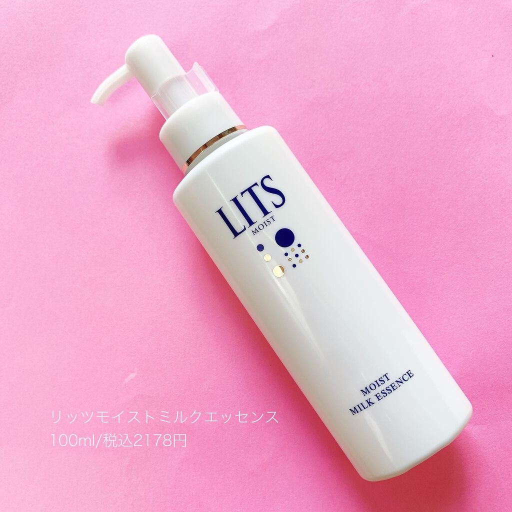 モイスト ミルクエッセンス/リッツ/乳液を使ったクチコミ(2枚目)