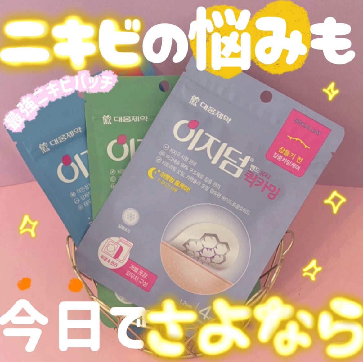 nana on LIPS 「コスパ◎ビューティートレンド➡︎@__bebe__77(インス..」(1枚目)