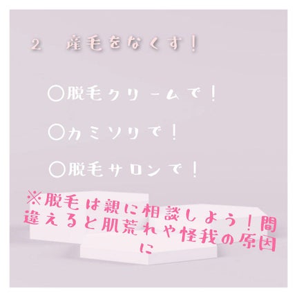 ハトムギ化粧水(ナチュリエ スキンコンディショナー R )/ナチュリエ/化粧水を使ったクチコミ(3枚目)