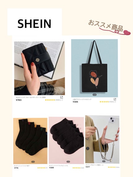 SHEIN購入品/SHEIN/その他を使ったクチコミ(1枚目)