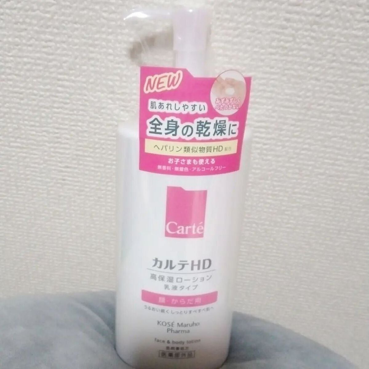 モイスチュア フェイス&ボディローション/カルテHD/ボディローションを使ったクチコミ(1枚目)