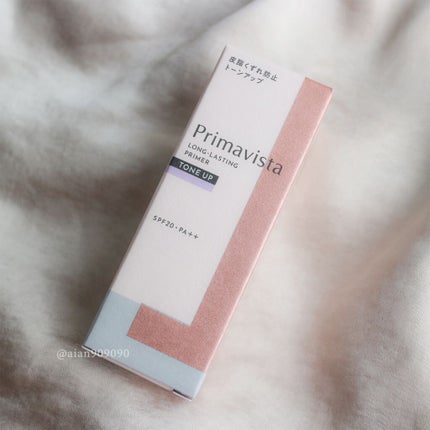 スキンプロテクトベース<皮脂くずれ防止>/プリマヴィスタ/化粧下地を使ったクチコミ(2枚目)