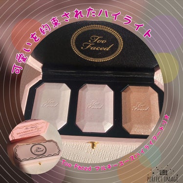 ～ダイヤモンドライト シリーズ～ マルチユース ハイライター トリオ/Too Faced/パウダーハイライトを使ったクチコミ（1枚目）