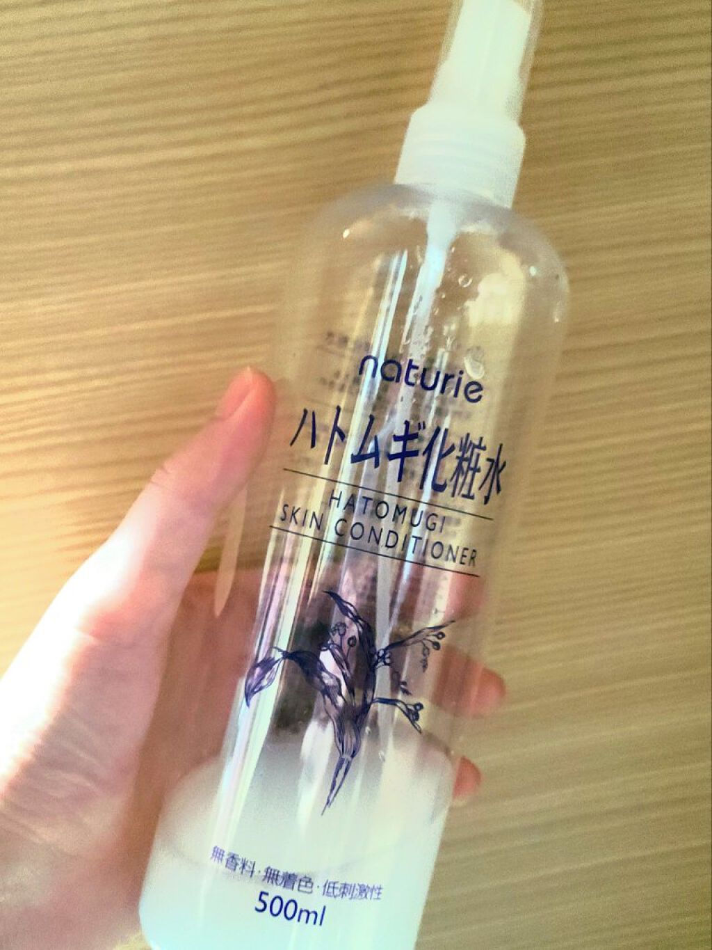 ハトムギ化粧水(ナチュリエ スキンコンディショナー R )/ナチュリエ/化粧水を使ったクチコミ（1枚目）