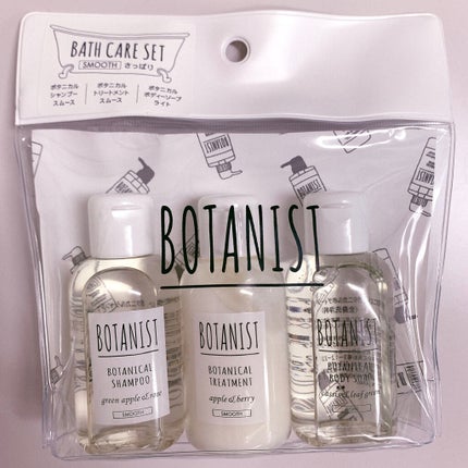 BOTANISTボタニカルバスケアセットスマートタイプ(スムース)/BOTANIST/その他キットセットを使ったクチコミ(1枚目)