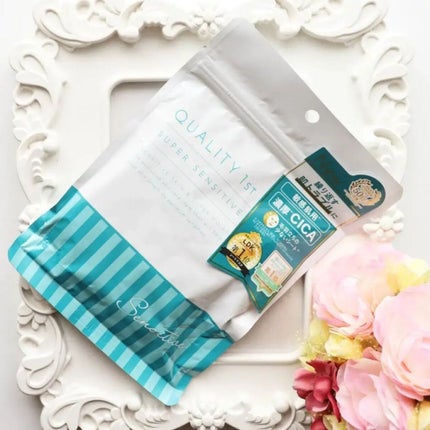 オールインワンシートマスク センシティブマスク/クオリティファースト/シートマスク・パックを使ったクチコミ(1枚目)