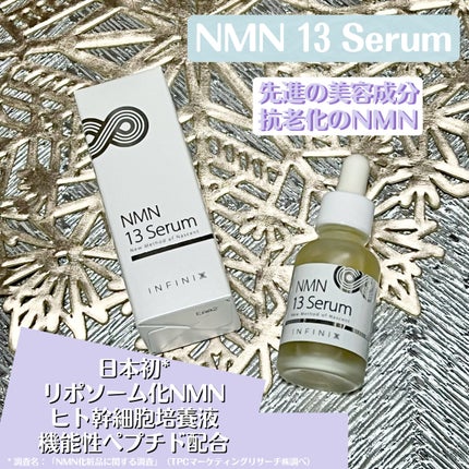 NMN 13 Serum/YÓANDO/美容液を使ったクチコミ(1枚目)